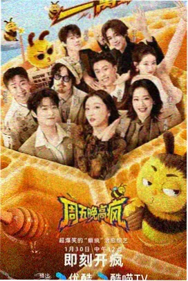 综艺节目在线观看漫游厨房