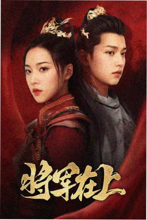 热门电视剧免费全集雾中灯塔