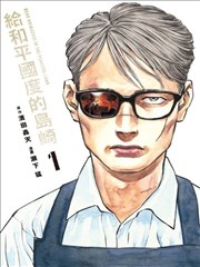 飘花电影网漫画季风少年