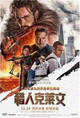 高清完整版免费观看春潮漫过旧城墙